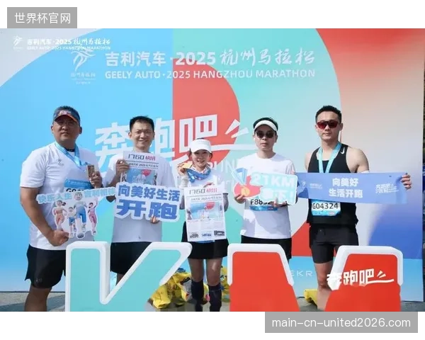杭州马拉松借助专业体育服务中枢，整合城市信用数据，精准匹配赞助商，实现商业价值倍增