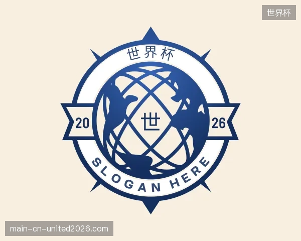 知道世界杯